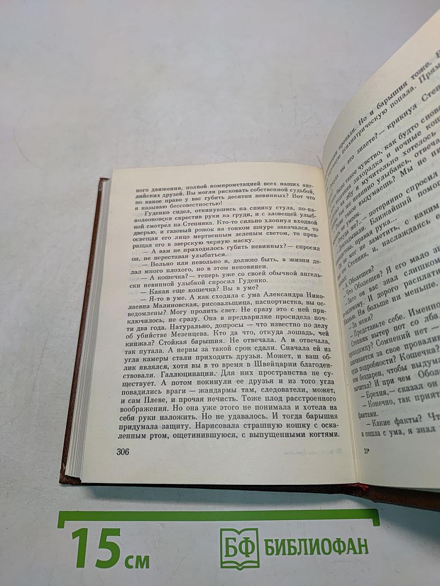 Счастливый кит