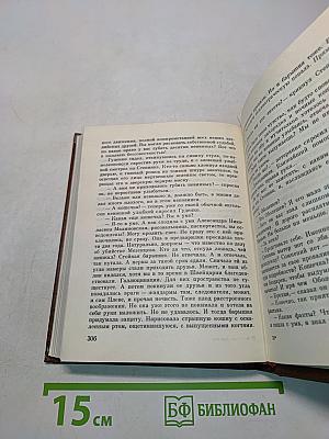 Счастливый кит