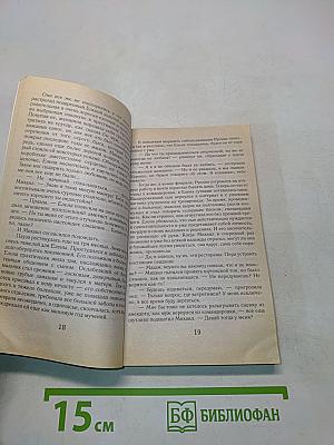 Саломея