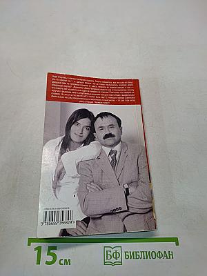 Ледяное сердце не болит