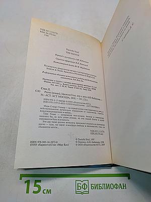 Ранчо