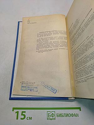Уравнения математической физики