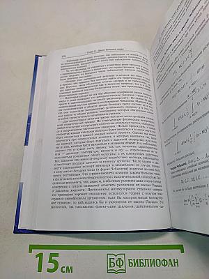 Курс теории вероятностей