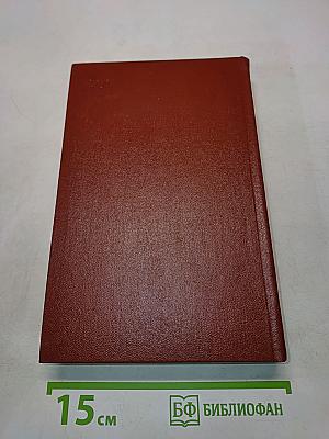 Кайсын Кулиев. Собрание сочинений. Том третий. Стихотворения, поэмы
