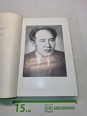 Собрание сочинений. Том первый. Рассказы и повести 1921-1947 годов