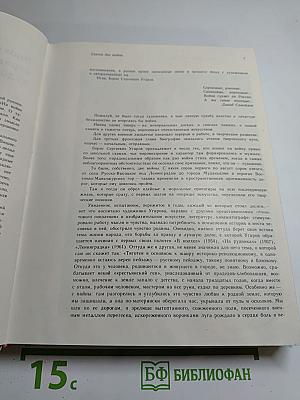 Панорама искусств 9