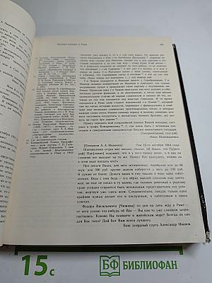 Панорама искусств 9