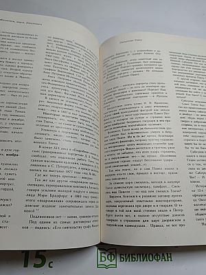 Панорама искусств 9