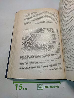 Отель. Аэропорт