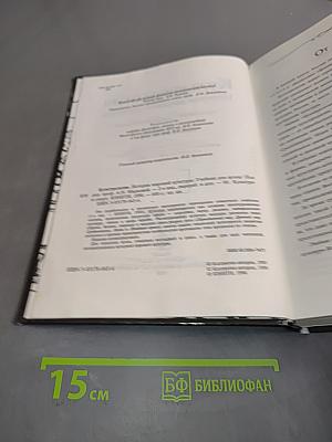 Культурология. История мировой культуры