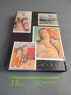 Культурология. История мировой культуры