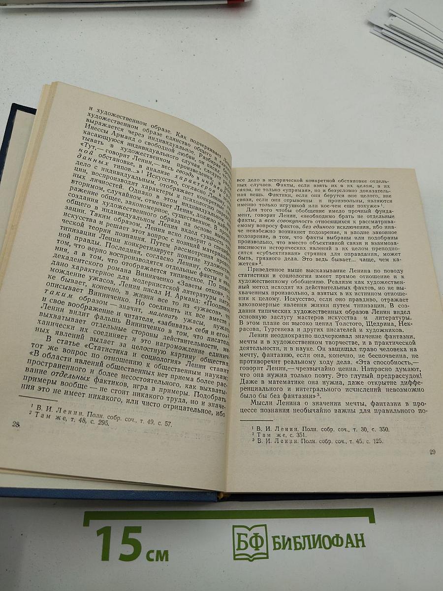 Зарубежные литературы и современность. Выпуск 2