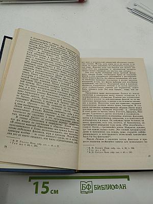 Зарубежные литературы и современность. Выпуск 2