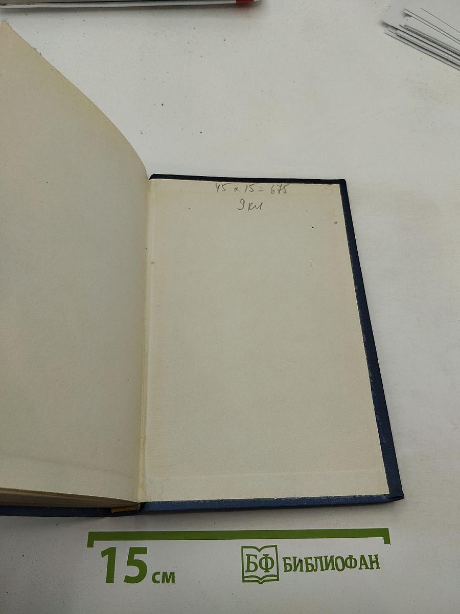 Зарубежные литературы и современность. Выпуск 2