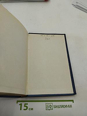 Зарубежные литературы и современность. Выпуск 2