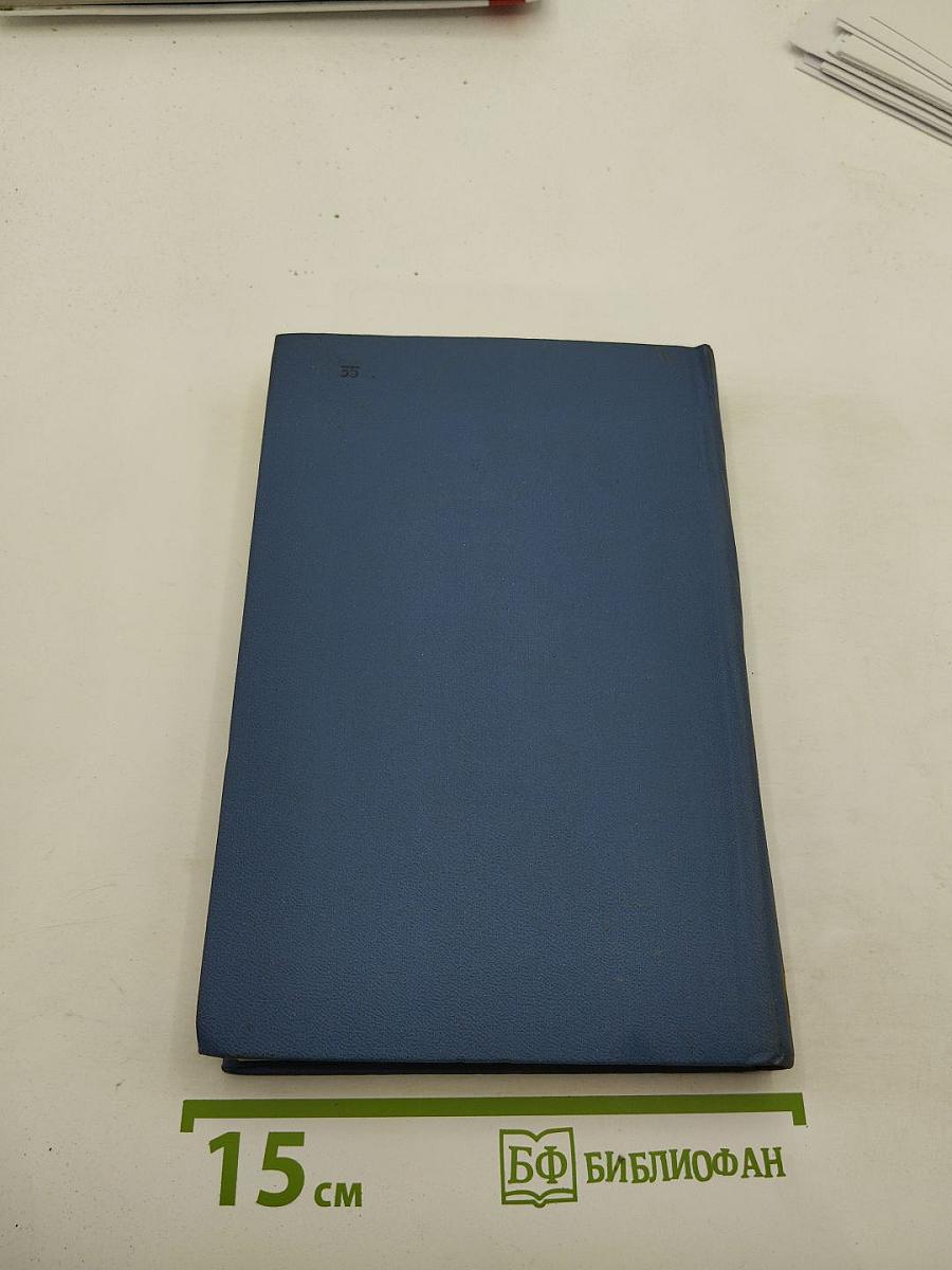 Зарубежные литературы и современность. Выпуск 2