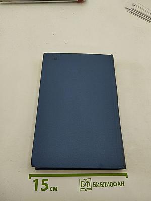 Зарубежные литературы и современность. Выпуск 2