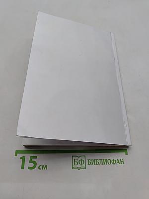 Математические методы расчётов химических процессов