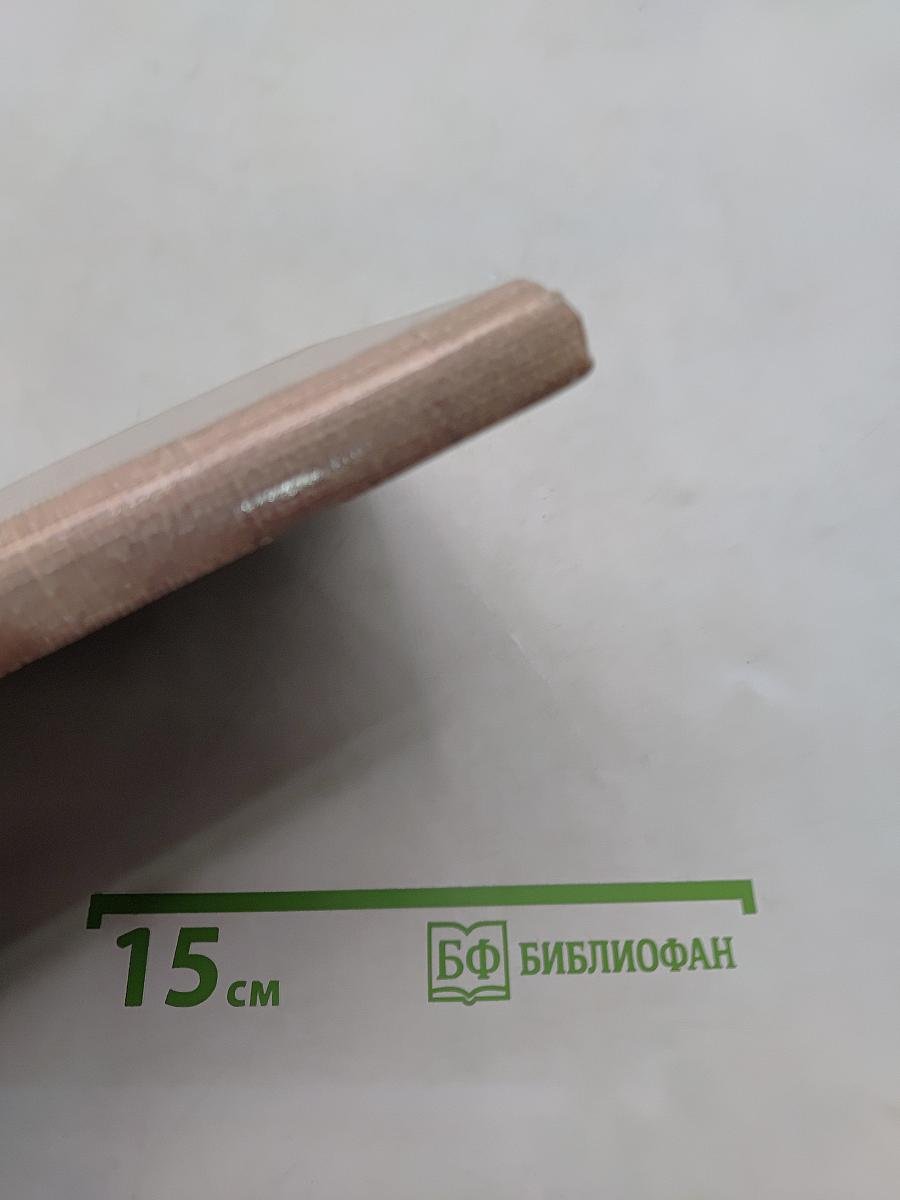 Методика преподавания изобразительного искусства в школе