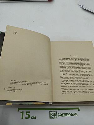 О чем рассказывают монеты