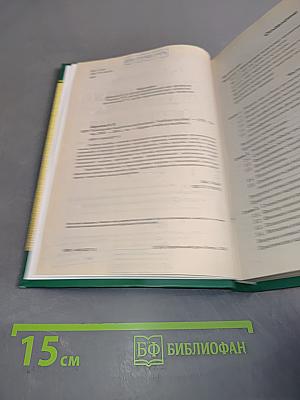Прикладная педагогика воспитания