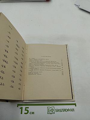 О чем рассказывают монеты