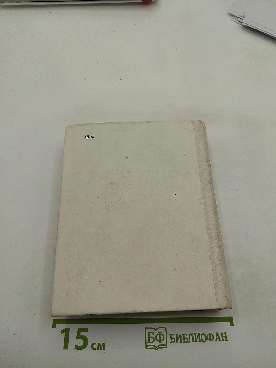 О чем рассказывают монеты