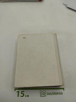 О чем рассказывают монеты