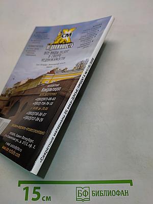 Секретные материалы. Досье. Проект-Х