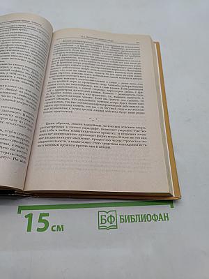 Русский язык и культура речи