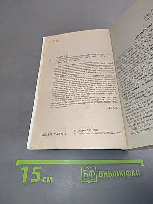 Системное развитие школы