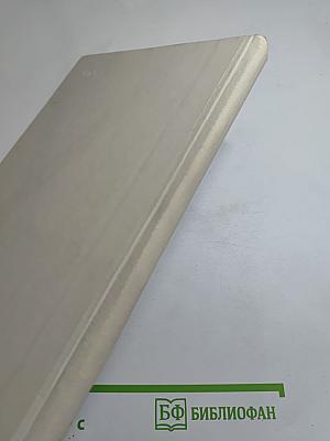 Ветхий и Новый Завет в простых рассказах