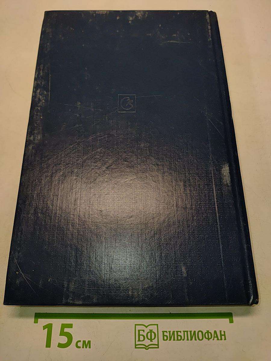 Отечественные певцы 1750-1917. Словарь. Часть первая