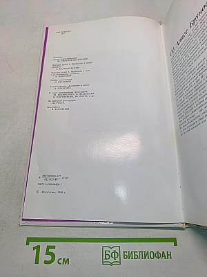 Алиса Фрейндлих