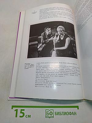Алиса Фрейндлих