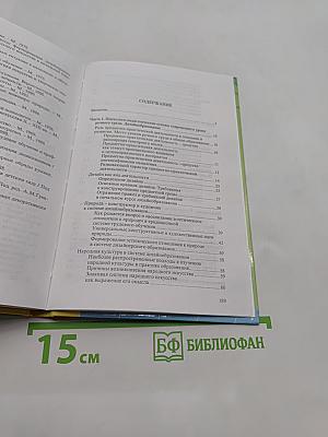 Методика трудового обучения младших школьников. Основы дизайн-образования