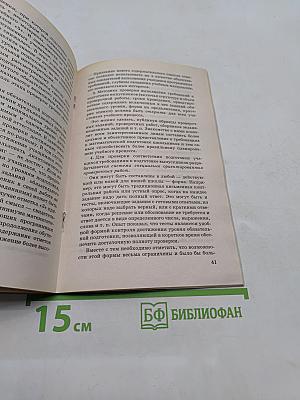 Оценка качества подготовки выпускников основной школы по математике