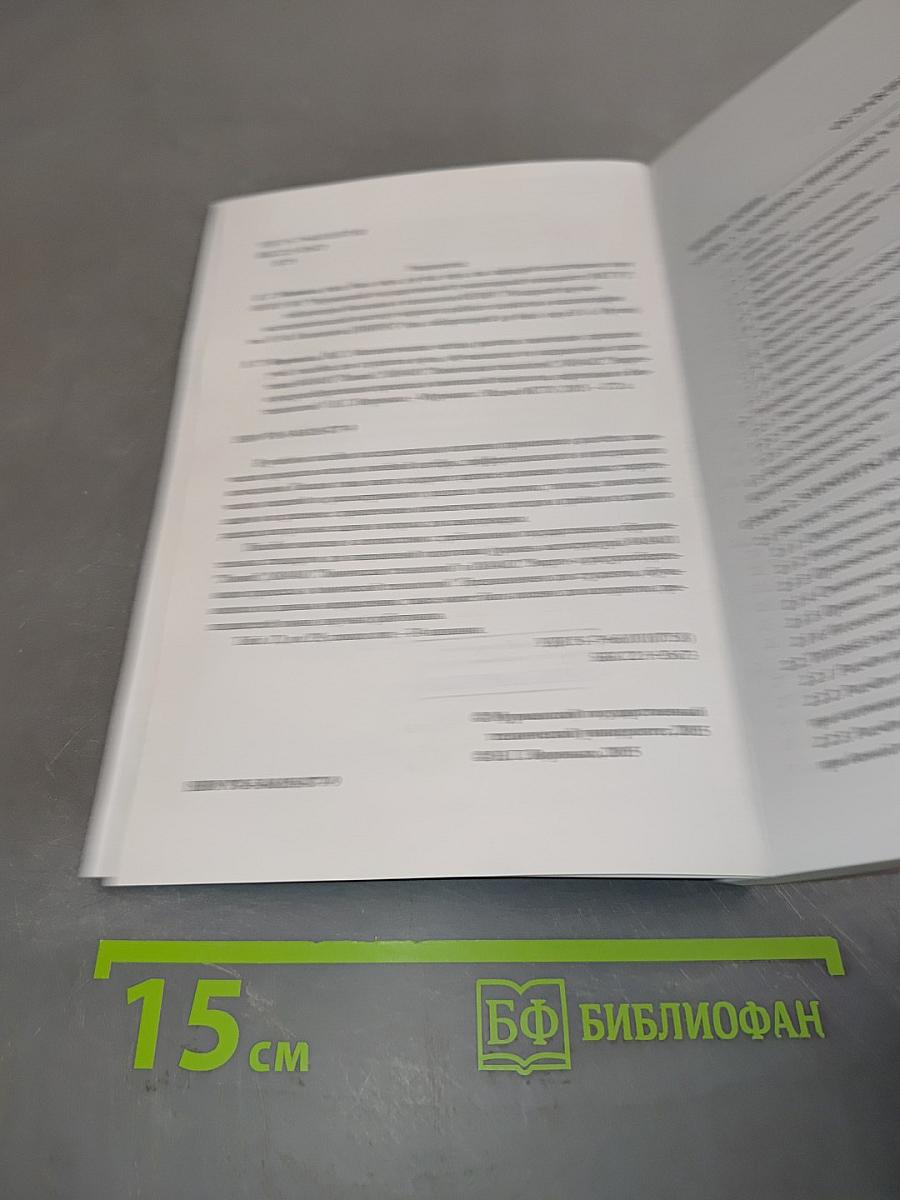 Математические методы расчётов химических процессов