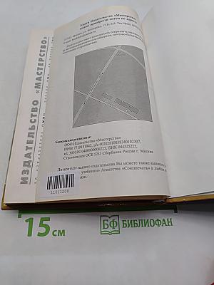 Основы профессионально-педагогической деятельности