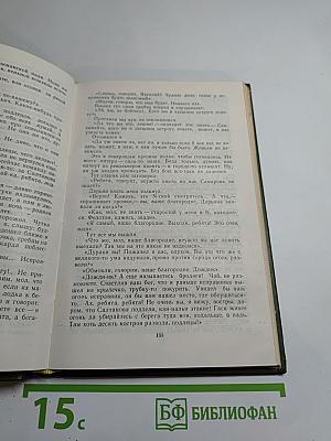 Рассказы и очерки