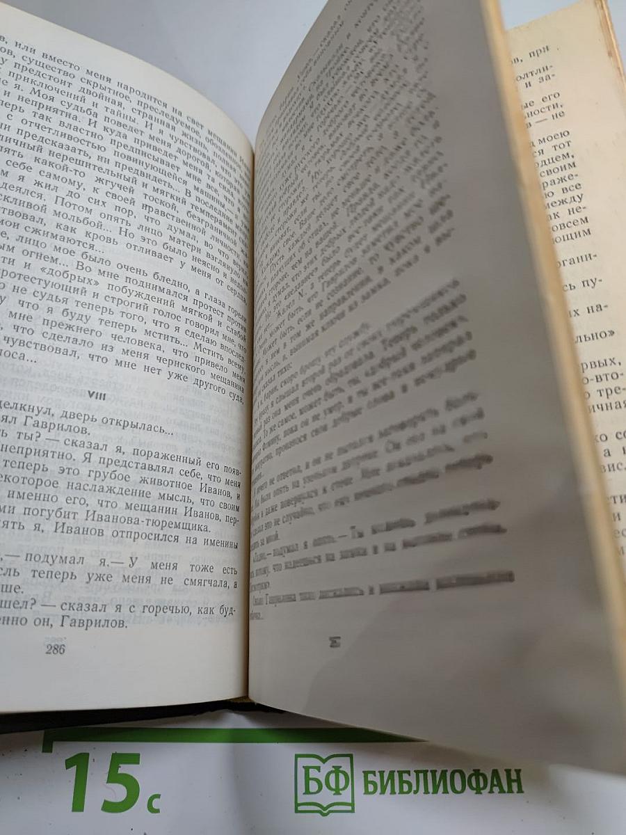 Рассказы и очерки