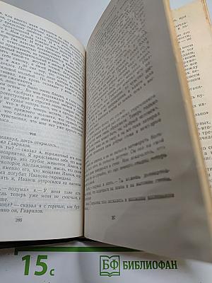 Рассказы и очерки