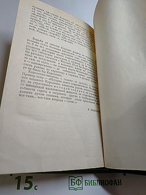 Рассказы и очерки