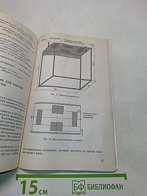 Армспорт. Техника, тактика, методика обучения