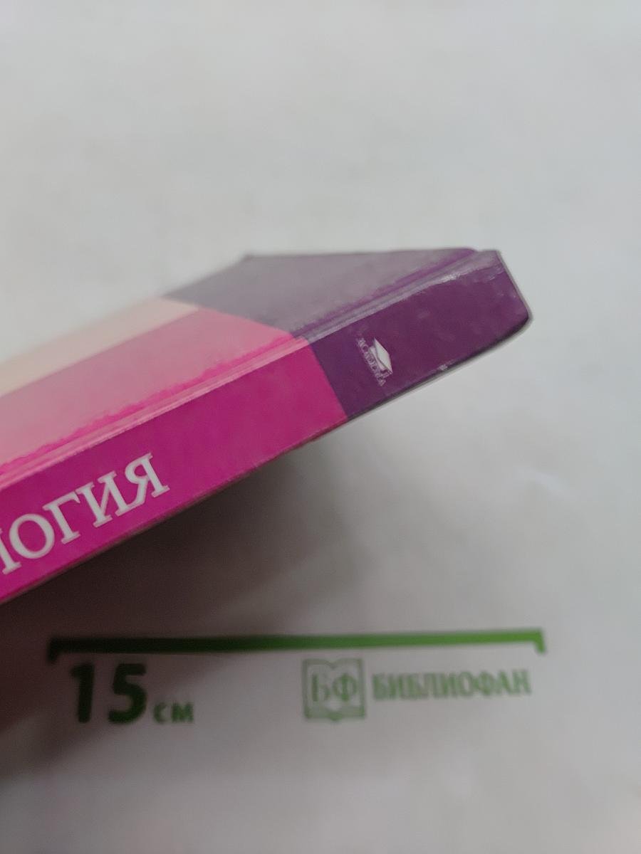 Спортивная метрология: Учеб. для студ. вузов. - М.: Издательский центр "Академия", 2000