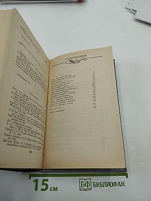 Друзья Пушкина. Переписка, воспоминания, дневники. В двух томах. Том 2