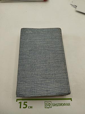 Друзья Пушкина. Переписка, воспоминания, дневники. В двух томах. Том 2