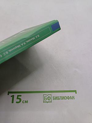Безопасность транспортной среды туризма