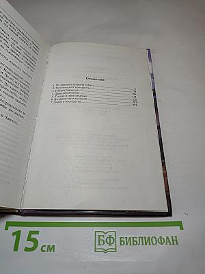 Белое солнце Пойнтера