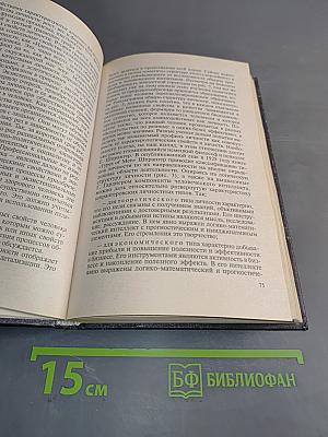 Образование и обучение с участием компьютеров (педагогика третьего тысячелетия)
